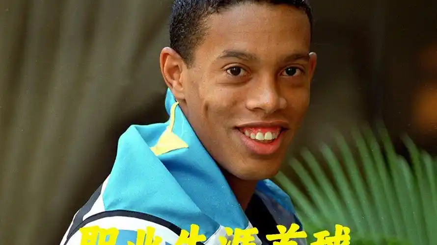 的天赋